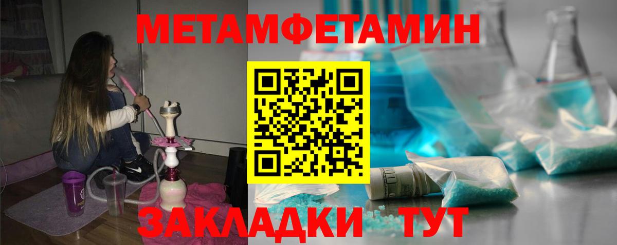 АМФ Розовый Похвистнево