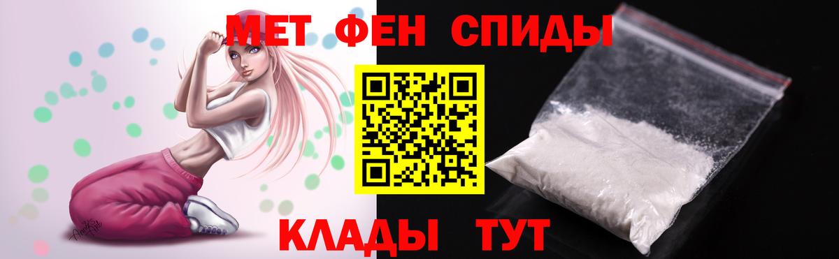 Amphetamine  АМФЕТАМИН 97%  Вход с VPN  Похвистнево 