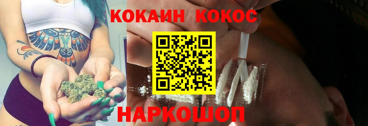 КОКАИН 98% Похвистнево
