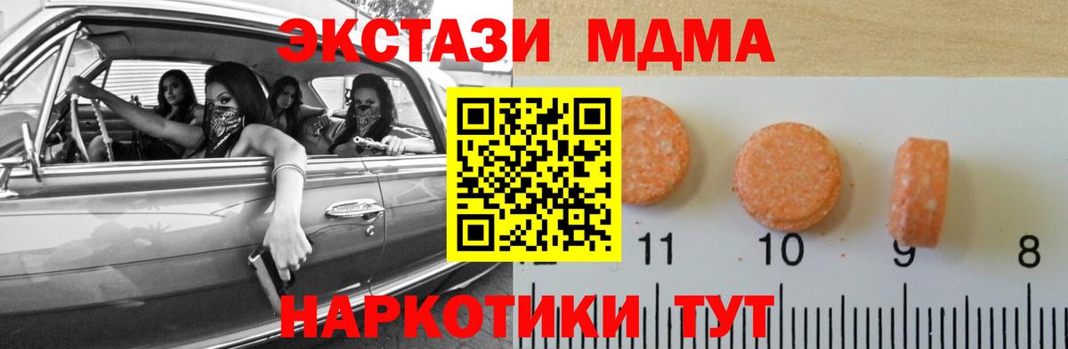Меф кристаллы  ГАШ  Похвистнево  Вход с VPN  Бошки Шишки  МЕТ  APVP СОЛЬ   MDMA 