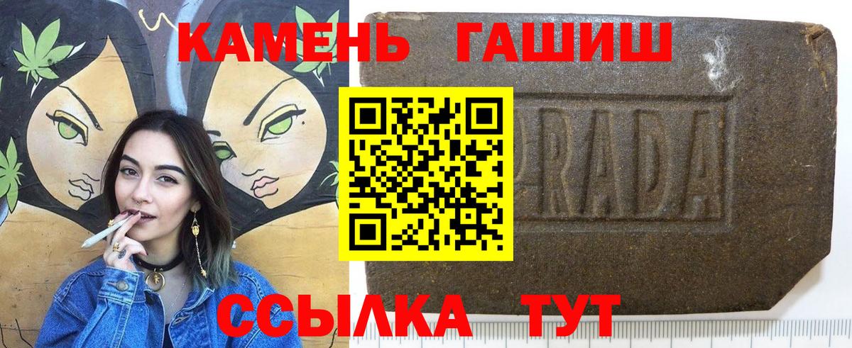 Мефедрон Похвистнево