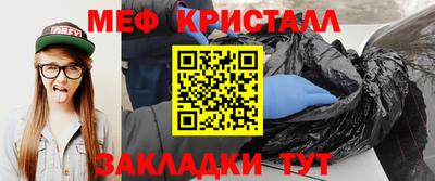 шишки Бугуруслан
