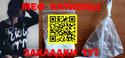 шишки Бугуруслан