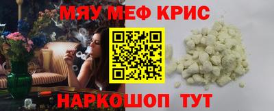 прущие крисы Будённовск
