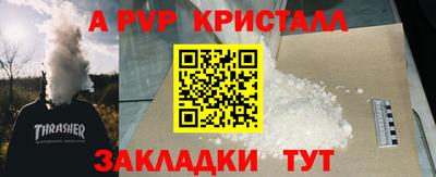 прущие крисы Будённовск