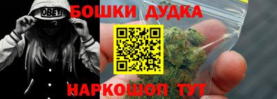 шишки Бугуруслан