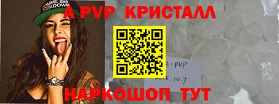 прущие крисы Будённовск