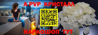 прущие крисы Будённовск