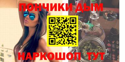 шишки Бугуруслан