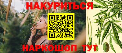 шишки Бугуруслан