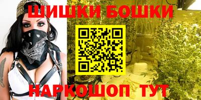 шишки Бугуруслан