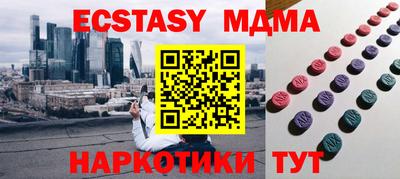 прущие крисы Будённовск