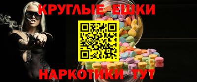 ПСИЛОЦИБИНОВЫЕ ГРИБЫ Бузулук