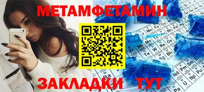 шишки Бугуруслан