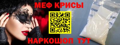 прущие крисы Будённовск