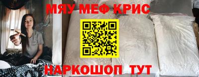прущие крисы Будённовск