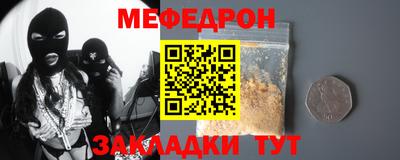 шишки Бугуруслан