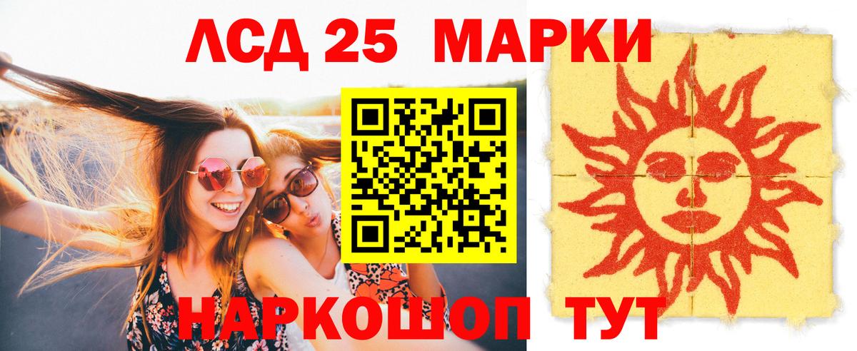 ЛСД экстази ecstasy  Вход с VPN  Похвистнево  ЛСД экстази кислота 