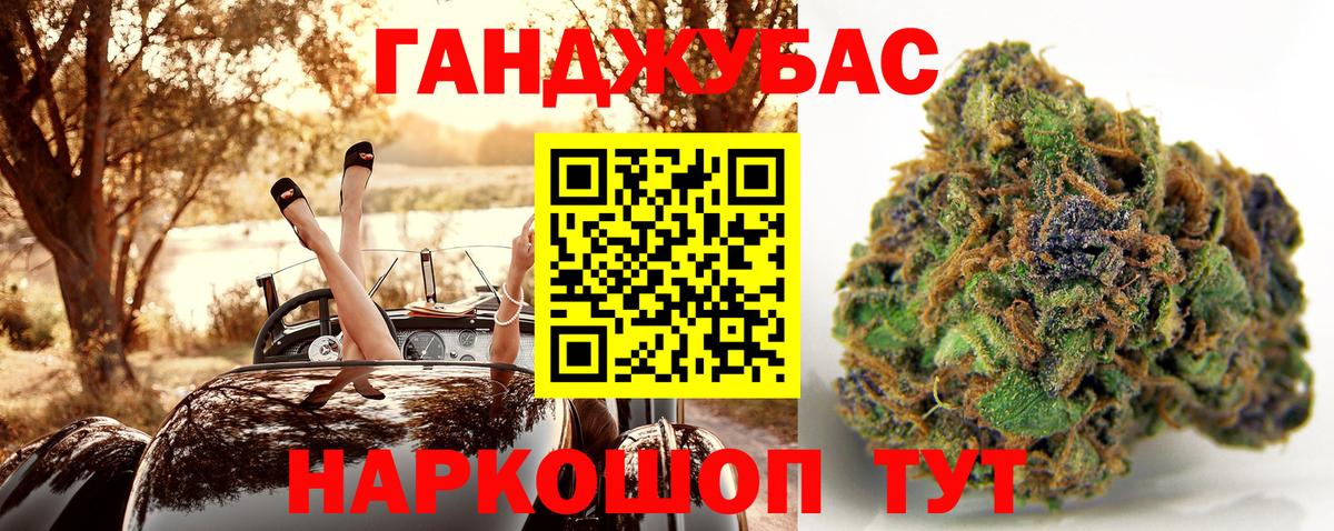 МАРИХУАНА планчик  МАРИХУАНА индика  Канабис гибрид  Похвистнево  Вход с VPN 